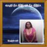 MARY1156