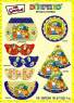 LINEA SIMPSONS 2,DINPRES,ANTIFAZ,BANDERIN,BOLSITAS,CARTERITAS,GORRITOS,INVITITACION,MANTEL,PI