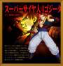 gogeta4