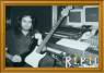ripio, heavy, metal, eduardo