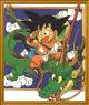 Goku,Dragon Ball
