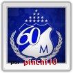 los 60 del mejor