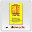 SELLO LEUNG YUEN FENG